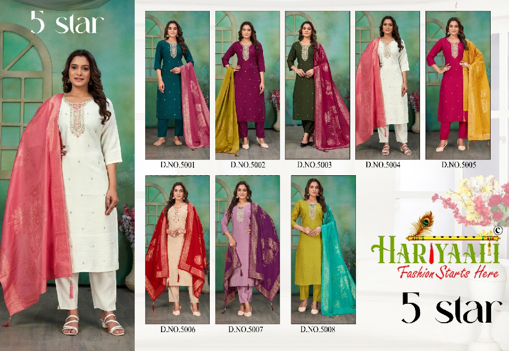 Hariyaali 5 Star Wholesale PV Silk With Coding Work 3 Piece Suits Combo