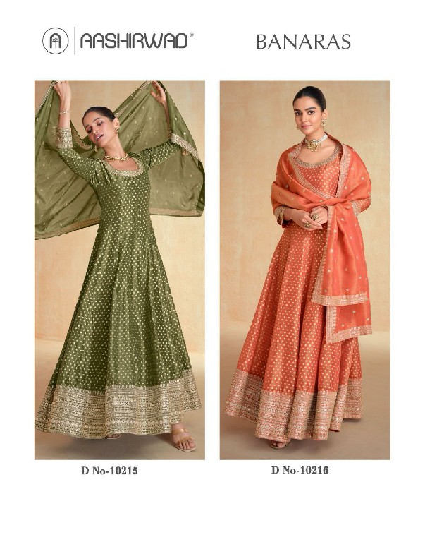 Aashirwad Banaras Wholesale Pure Jacquard Organza Silk Gown With Dupatta