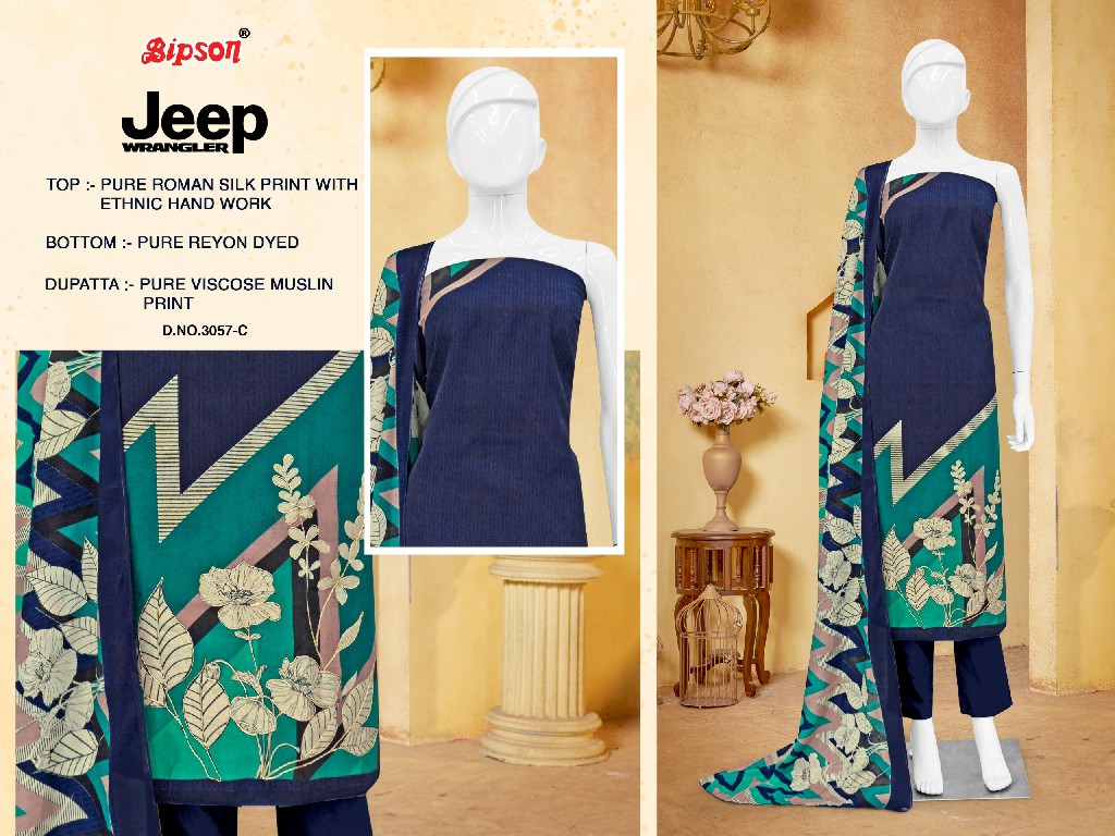 Bipson Jeep Wranglar 3057 Wholesale Roman Silk With Ethnic Handwork Dress Material