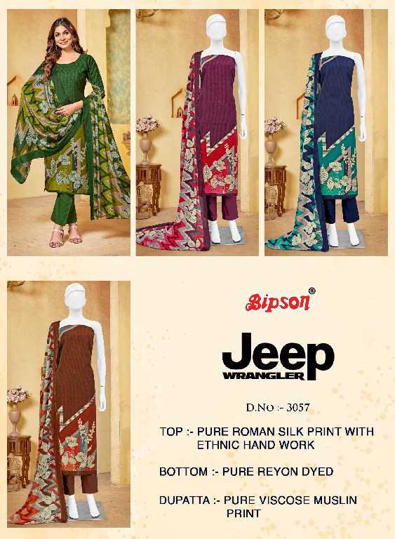 Bipson Jeep Wranglar 3057 Wholesale Roman Silk With Ethnic Handwork Dress Material