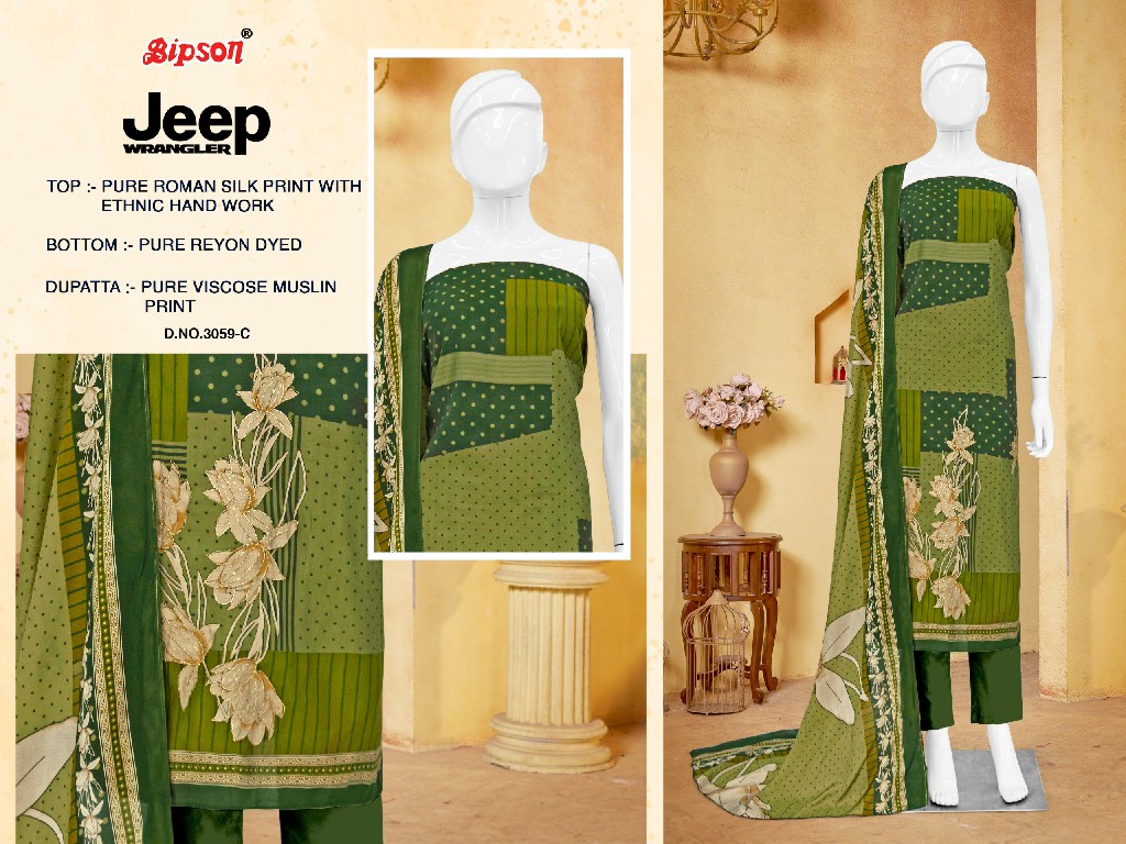 Bipson Jeep Wranglar 3059 Wholesale Roman Silk With Ethnic Handwork Dress Material