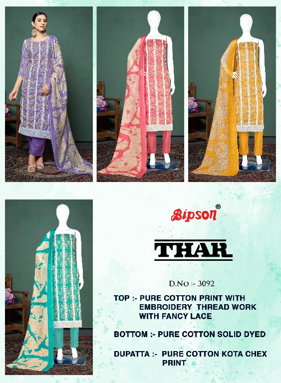 Bipson Thar 3092 Wholesale Pure Cotton With Schiffli Lace Work Dress Material