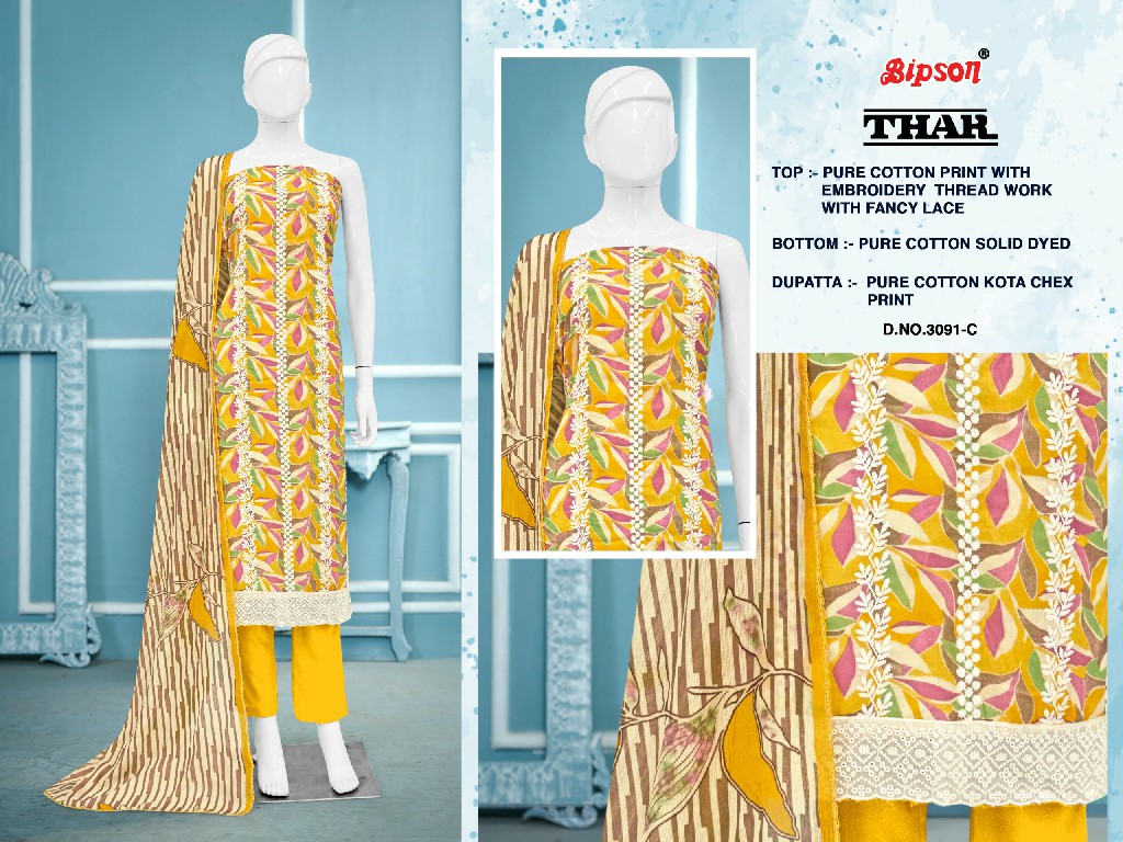 Bipson Thar 3091 Wholesale Pure Cotton With Schiffli Lace Work Dress Material