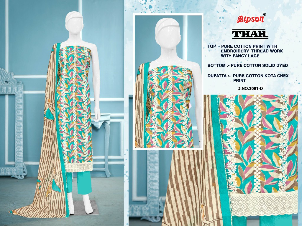 Bipson Thar 3091 Wholesale Pure Cotton With Schiffli Lace Work Dress Material