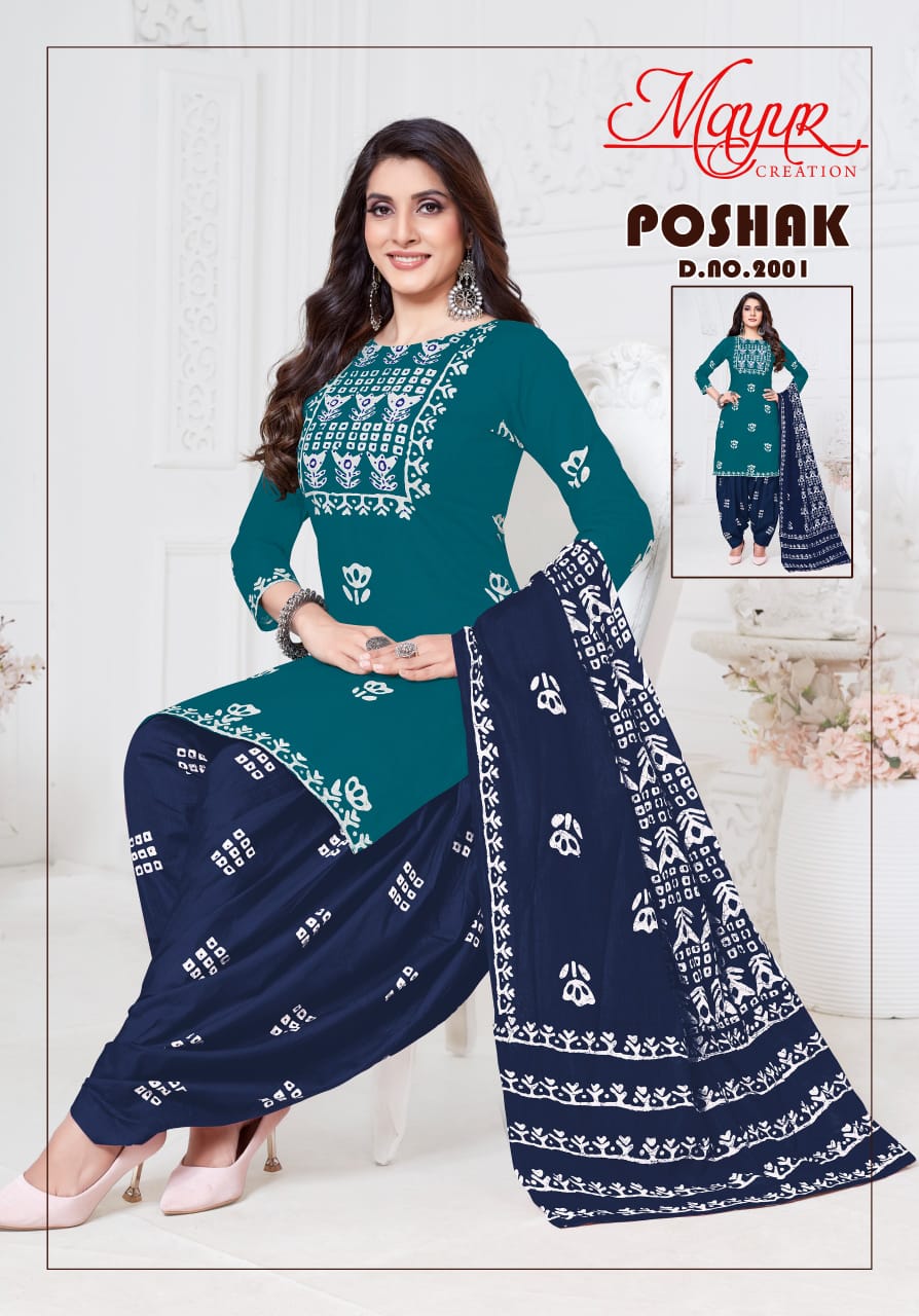 Mayur Poshak Vol-2 Wholesale Pure Cotton Printed Dress Material