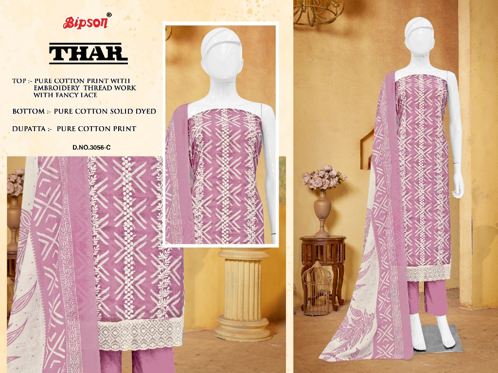 Bipson Thar 3056 Wholesale Pure Cotton With Schiffli Lace Work Dress Material