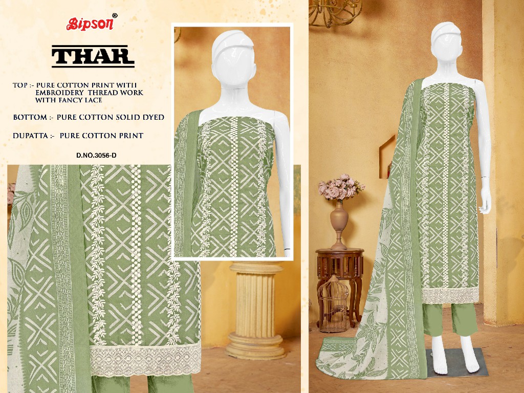 Bipson Thar 3056 Wholesale Pure Cotton With Schiffli Lace Work Dress Material