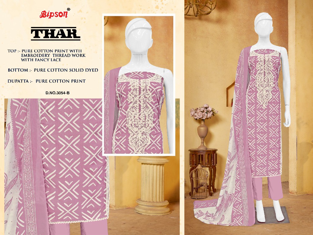 Bipson Thar 3054 Wholesale Pure Cotton With Schiffli Lace Work Dress Material