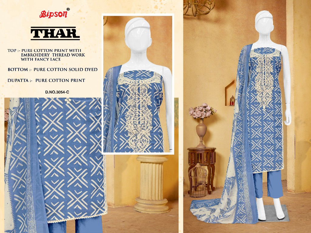 Bipson Thar 3054 Wholesale Pure Cotton With Schiffli Lace Work Dress Material