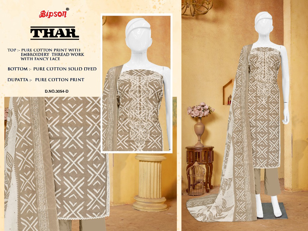 Bipson Thar 3054 Wholesale Pure Cotton With Schiffli Lace Work Dress Material