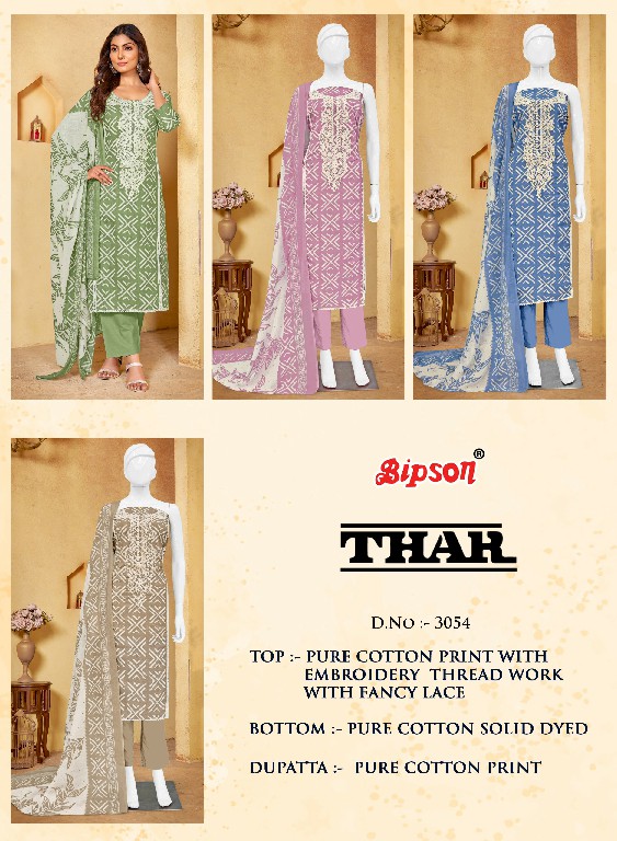 Bipson Thar 3054 Wholesale Pure Cotton With Schiffli Lace Work Dress Material