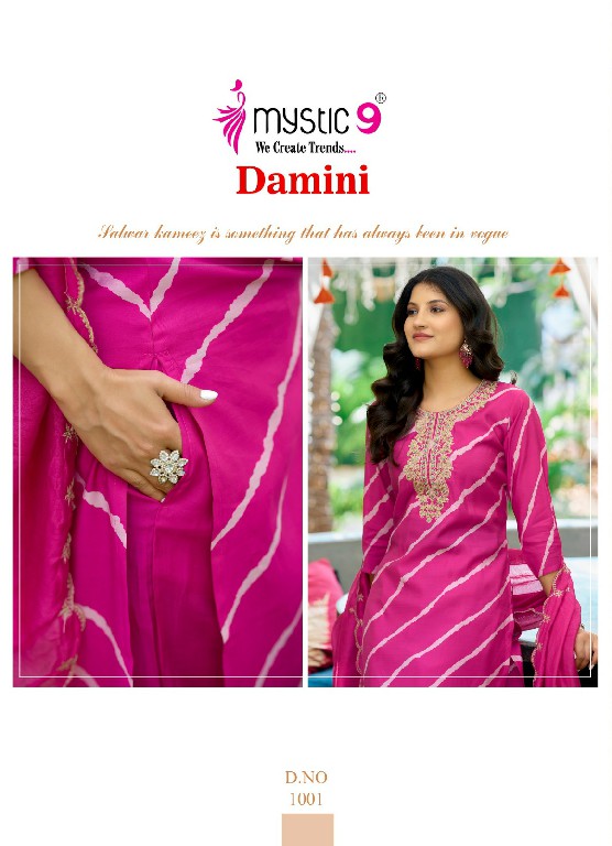 Mystic 9 Damini Vol-1 Wholesale Roman Silk Modal Lehriya Print Straight Cut Catalog