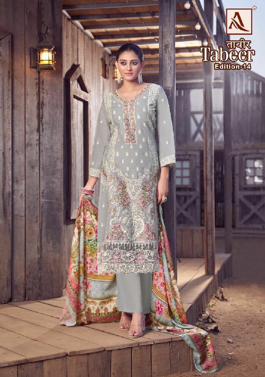 Alok Tabeer Vol-14 Wholesale Pure Cambric Lawn Pakistani Work Dress Material