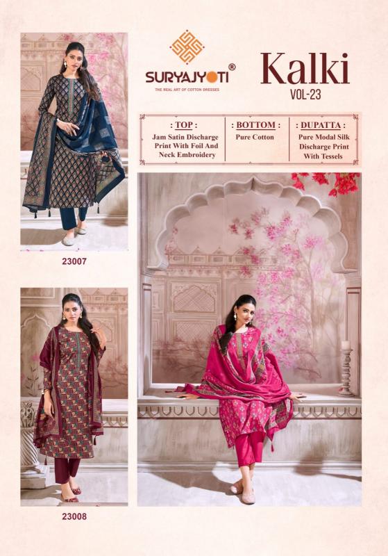 kalki vol 23 by suryajyoti jam satin elegant style dress material