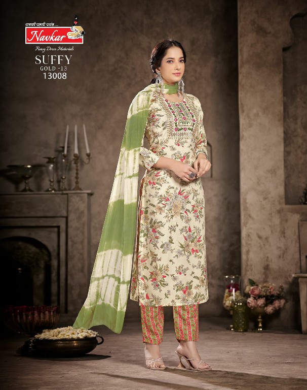NAVKAR SUFFY GOLD VOL 13 FANCY READYMADE CASUAL 3PCS SET CATALOG