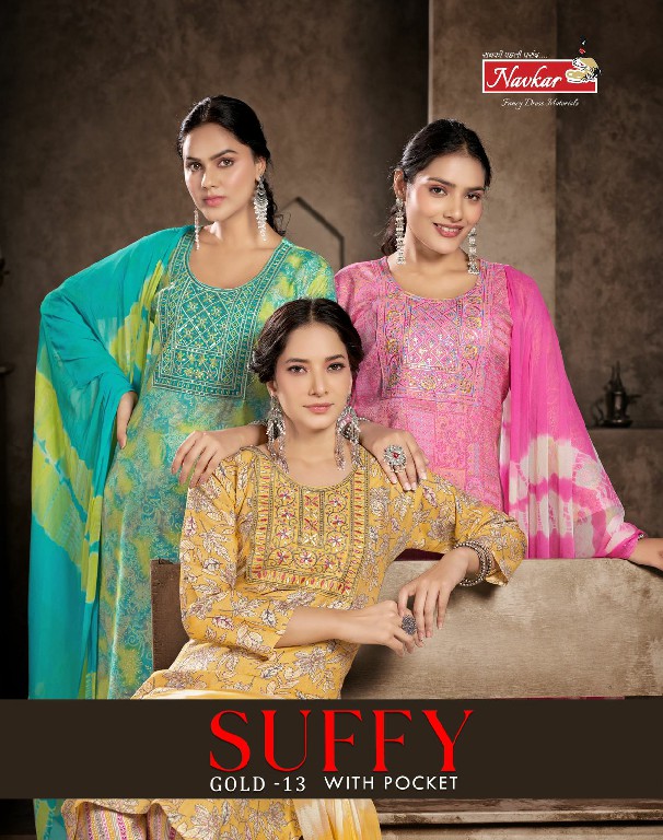 NAVKAR SUFFY GOLD VOL 13 FANCY READYMADE CASUAL 3PCS SET CATALOG