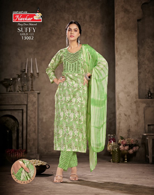 NAVKAR SUFFY GOLD VOL 13 FANCY READYMADE CASUAL 3PCS SET CATALOG