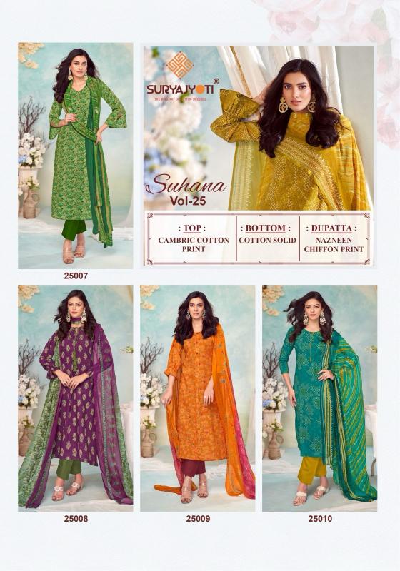 suhana vol 25 by suryajyoti cambric cotton fancy dress material