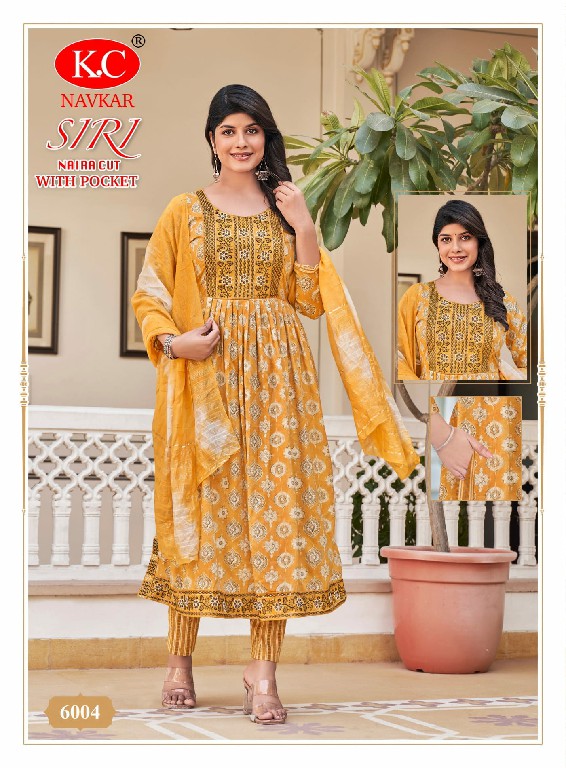 SIRI VOL 6 BY NAVKAR CREATION NAYRA CAPSULE PRINT READYMADE PRETTY LOOK SALWAR SUIT