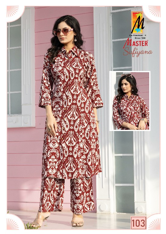 Master Sufiyana Wholesale Reyon Discharge Print Co-Ord Set