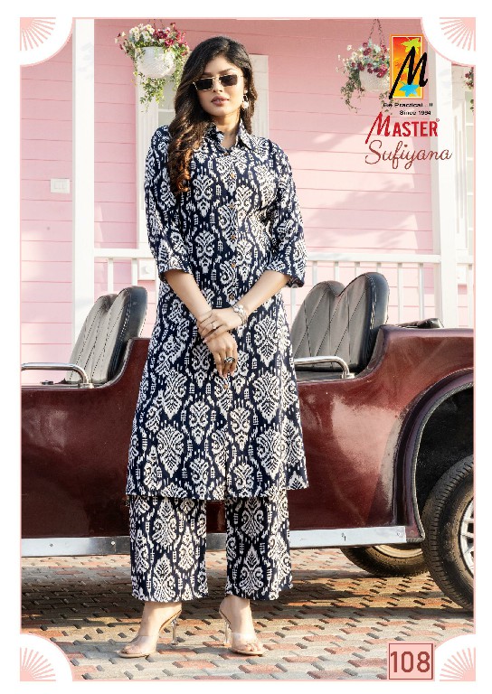 Master Sufiyana Wholesale Reyon Discharge Print Co-Ord Set