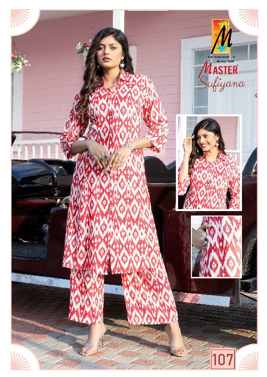 Master Sufiyana Wholesale Reyon Discharge Print Co-Ord Set