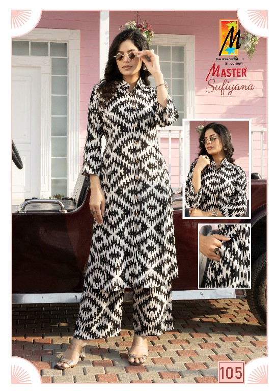 Master Sufiyana Wholesale Reyon Discharge Print Co-Ord Set