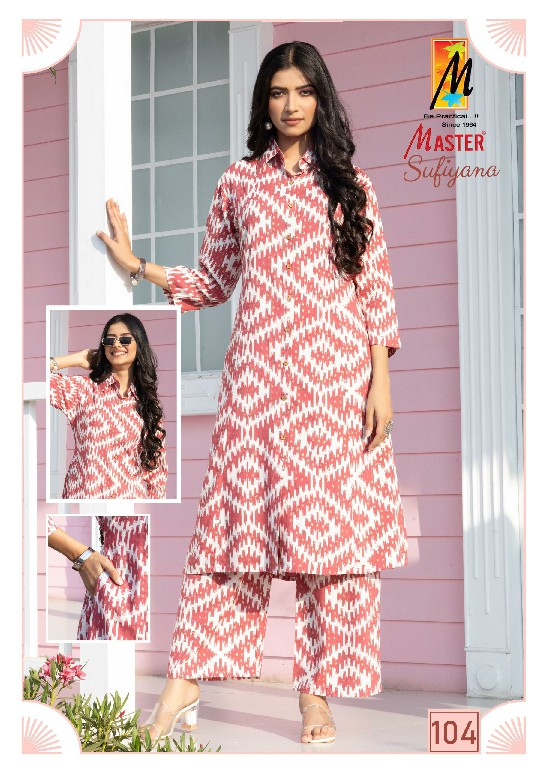 Master Sufiyana Wholesale Reyon Discharge Print Co-Ord Set