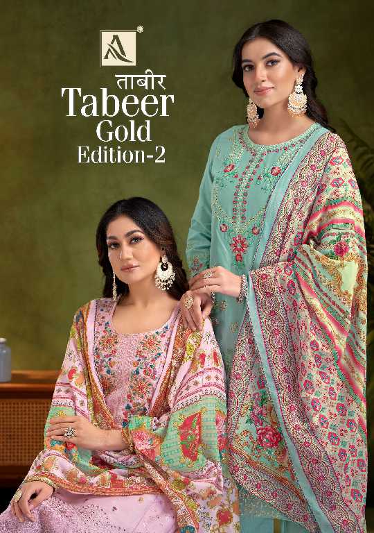 alok tabeer gold vol 2 zam cotton solid design pakistani suits online