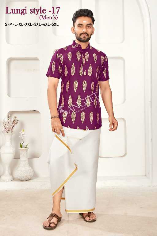 Sangeet Lungi Style Vol-17 Wholesale Reyon Gold Print Mens Kurta And Kids Kurta