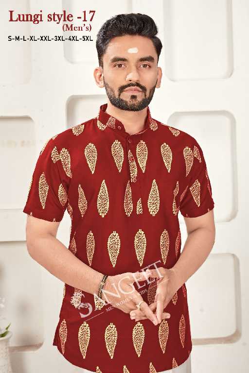 Sangeet Lungi Style Vol-17 Wholesale Reyon Gold Print Mens Kurta And Kids Kurta