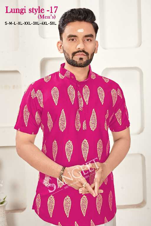 Sangeet Lungi Style Vol-17 Wholesale Reyon Gold Print Mens Kurta And Kids Kurta