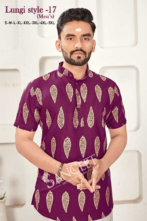 Sangeet Lungi Style Vol-17 Wholesale Reyon Gold Print Mens Kurta And Kids Kurta