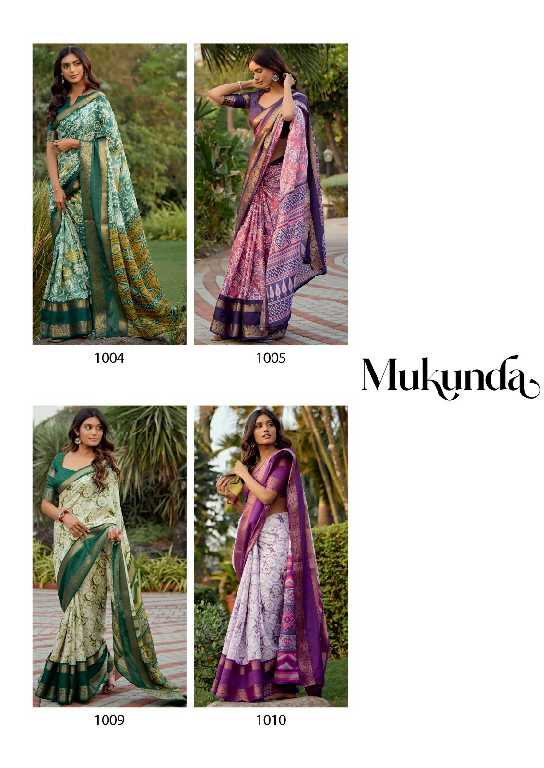 SR Sarees Mukunda Wholesale Soft Self Silk Ethnic Sarees