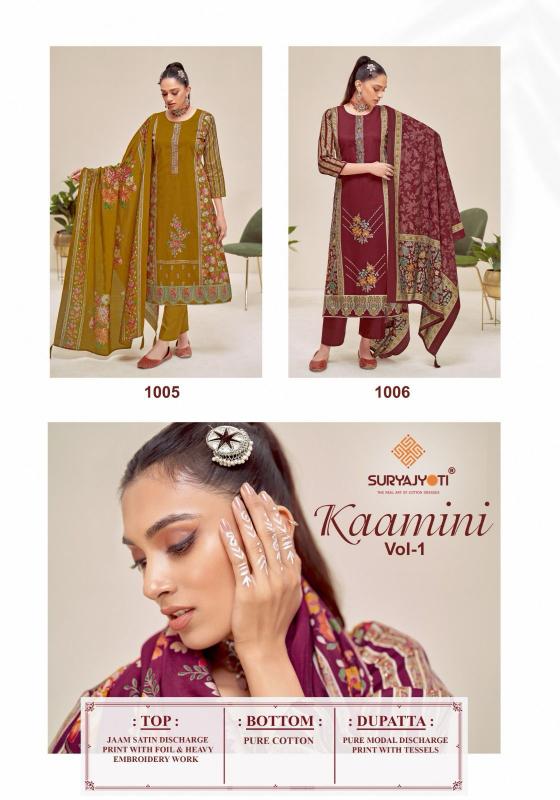 suryajyoti kaamini vol 1 jaam satin discharge print daily wear suits online