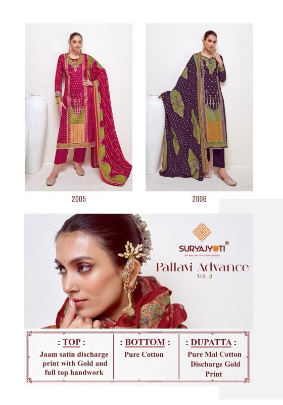pallavi advance vol 2 by suryajyoti jam satin pretty look unstitch suits