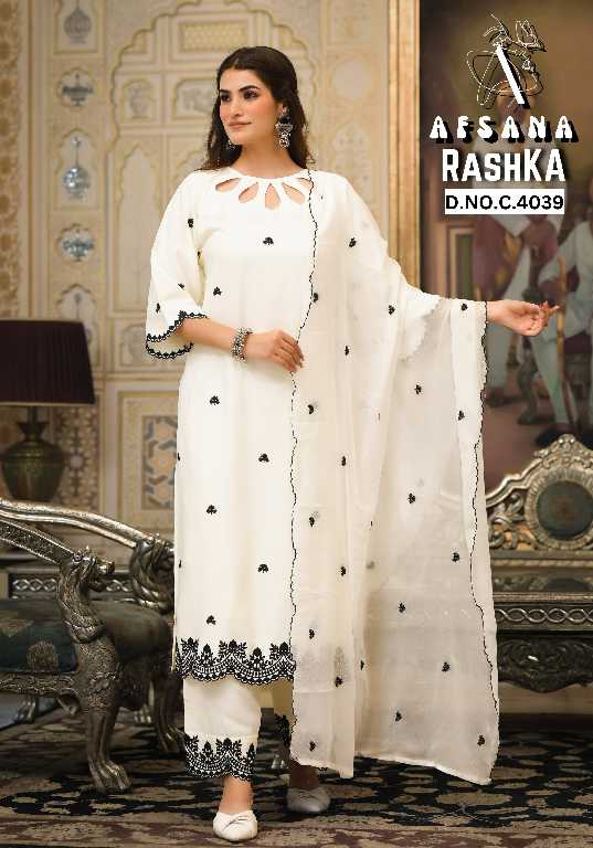 Afsana Rashka Wholesale Readymade Pakistani Concept Salwar Suits