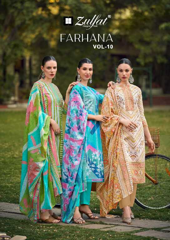 ZULFAT DESIGNER FARHANA VOL 10 COTTON EXCLUSIVE DESIGN PAKISTANI SALWAR SUIT