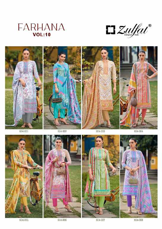 ZULFAT DESIGNER FARHANA VOL 10 COTTON EXCLUSIVE DESIGN PAKISTANI SALWAR SUIT