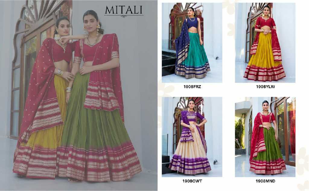 LNB Mitali 1908 Colour Wholesale Lehenga Choli