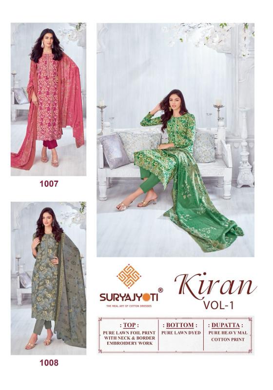 KIRAN VOL 1 BY SURYAJYOTI LAWN COTTON PRETTY LOOK SUITS ONLINE
