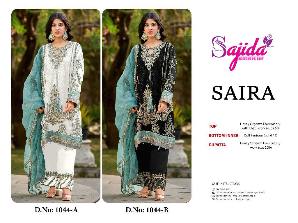 Sajida Saira Vol-1 Wholesale Indian Pakistani Salwar Suits