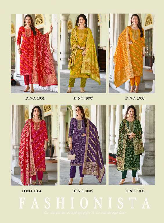 Radhika Lifestyle Sajni Vol-1 Wholesale Kurti With Pant And Dupatta