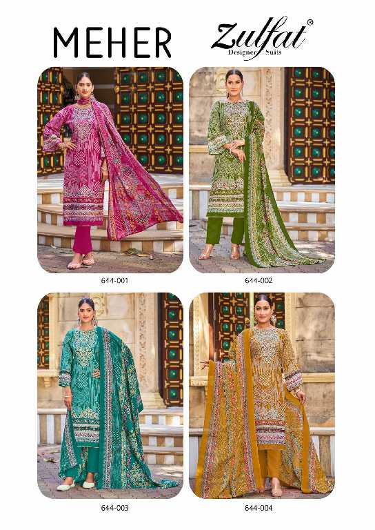 Zulfat Meher Wholesale Pure Cotton With Embroidery Work Dress Material