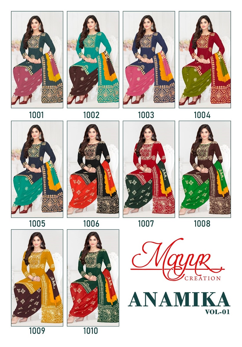 MAYUR ANAMIKA VOL-1 WHOLESALE PURE COTTON PRINTED DRESS MATERIAL