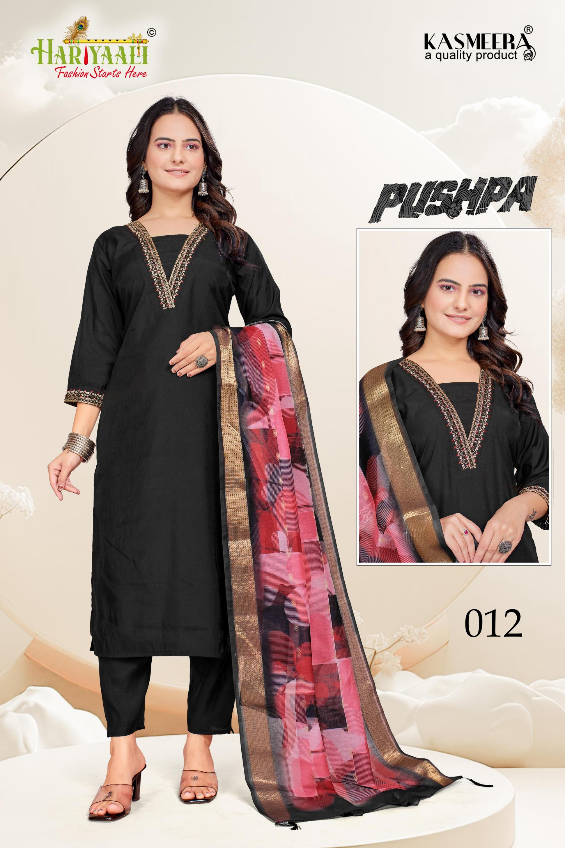 HARIYAALI PUSHPA SILK READYMADE UNIQUE COMBO SUIT FOR WOMENS