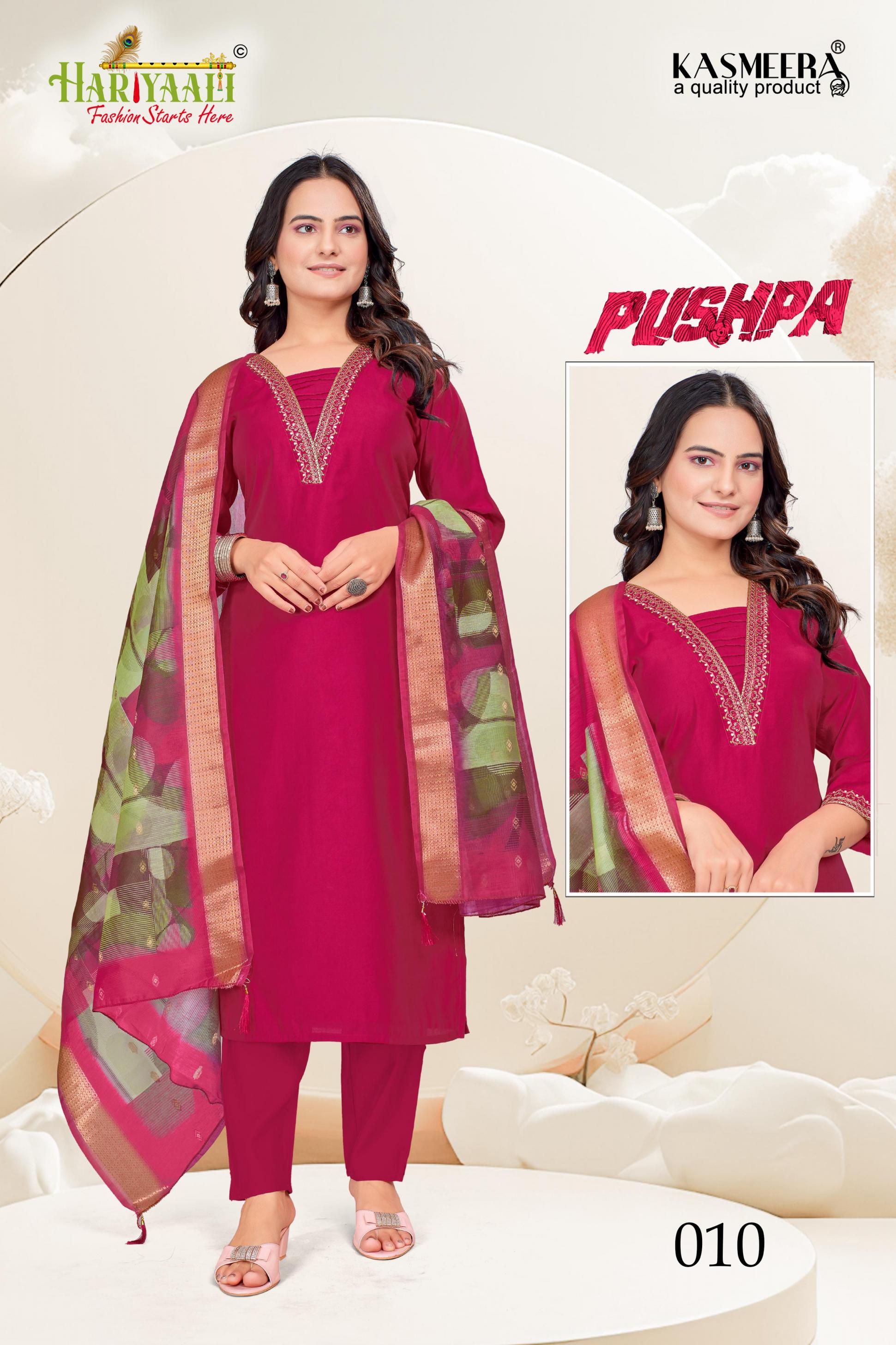 HARIYAALI PUSHPA SILK READYMADE UNIQUE COMBO SUIT FOR WOMENS