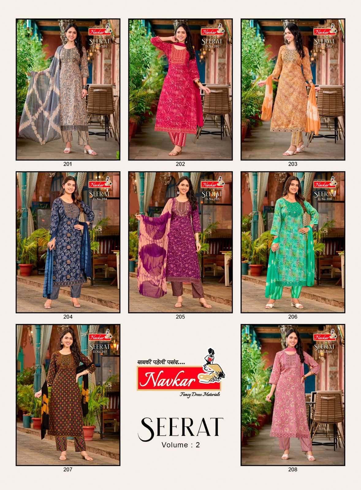 NAVKAR SEERAT VOL 2 CAPSULE RAYON PRINT READYMADE CASUAL 3PCS DRESS