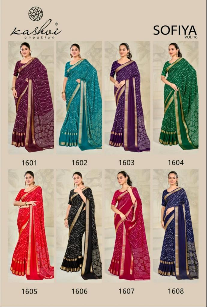 KASHVI CREATION SOFIYA VOL 16 DULL MOSS NEW DESIGN SAREE 2025