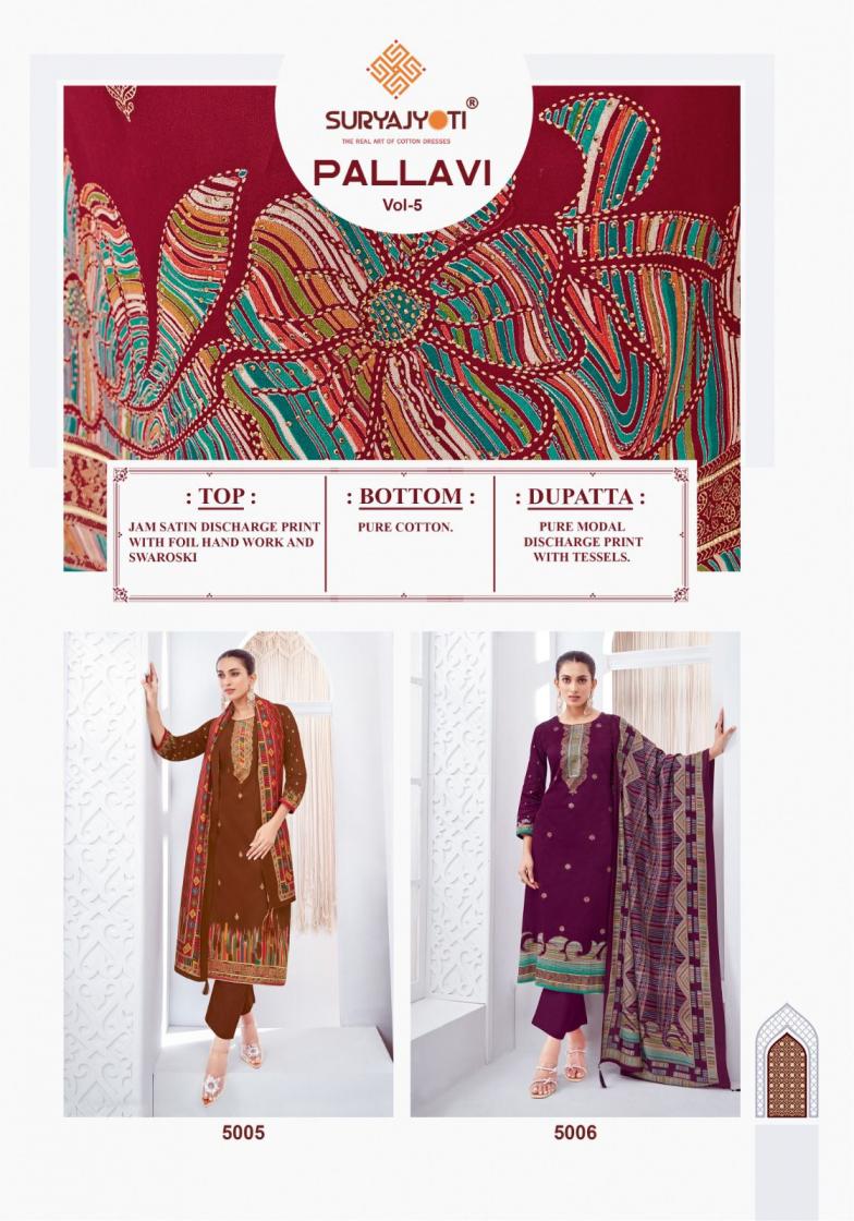 SURYAJYOTI PALLAVI VOL 5 HIT DESIGN JAM SATIN CASUAL DRESS MATERIAL